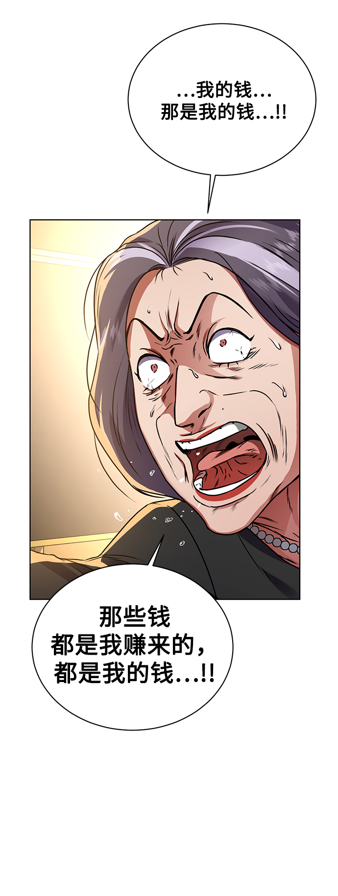 [第23话] 年轻的锐眼29