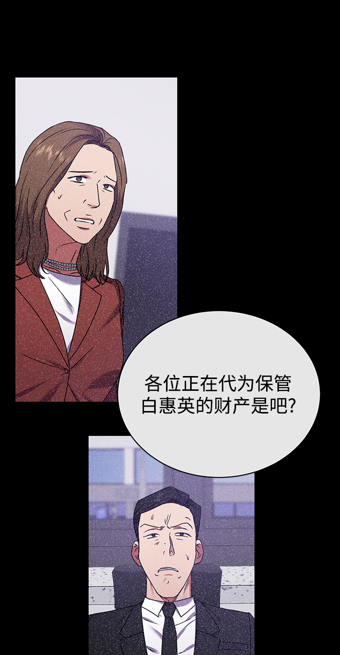 [第23话] 年轻的锐眼20