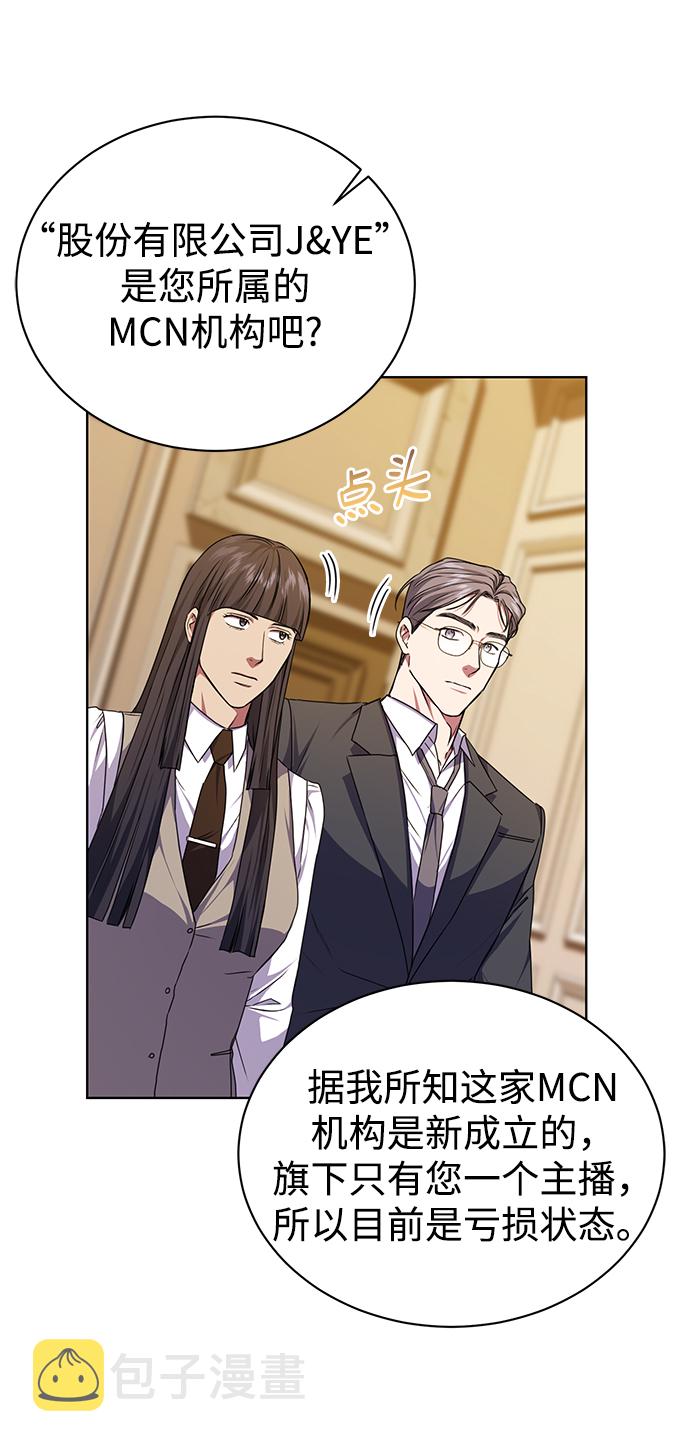 [第48话] 火苗44