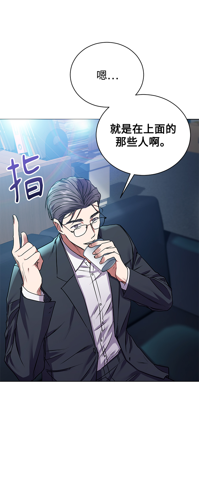 [第16话] 攻击与攻击（2）27