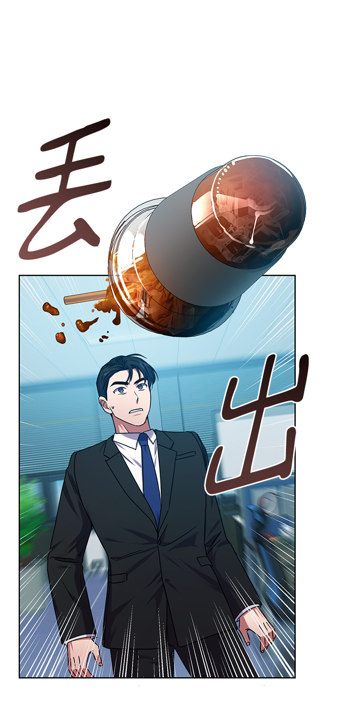 [第34话] 关於秉哲的事情67