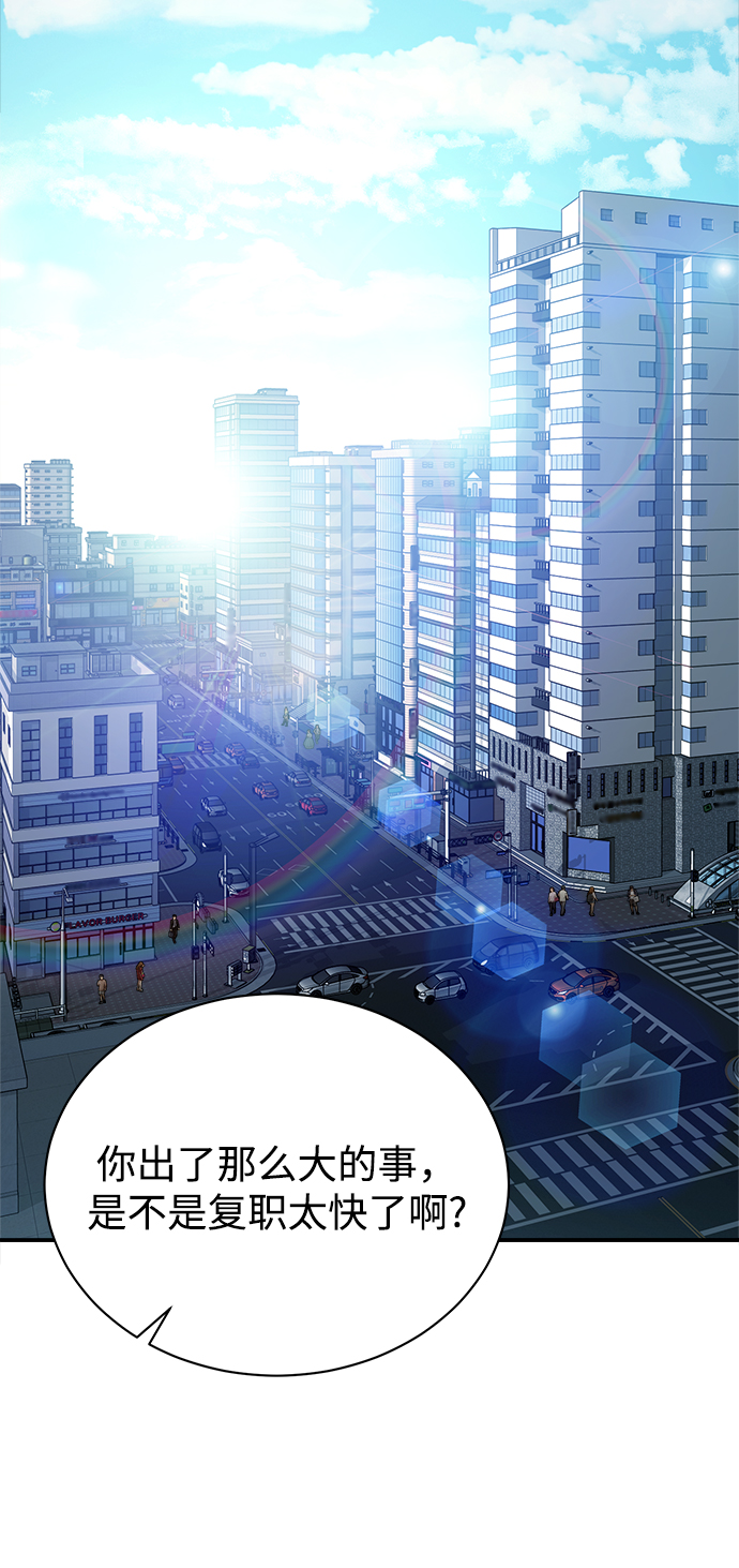 [第28话] 兄弟51