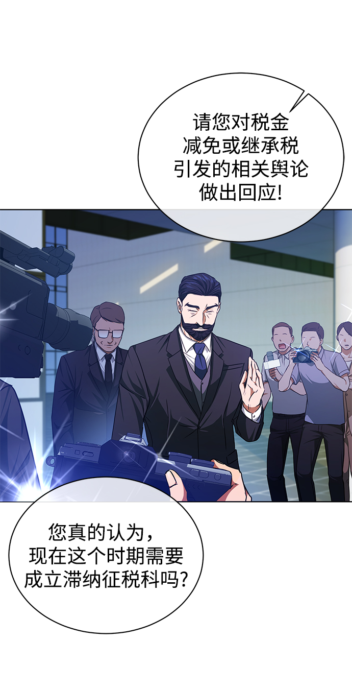 [第46话] 出师表6