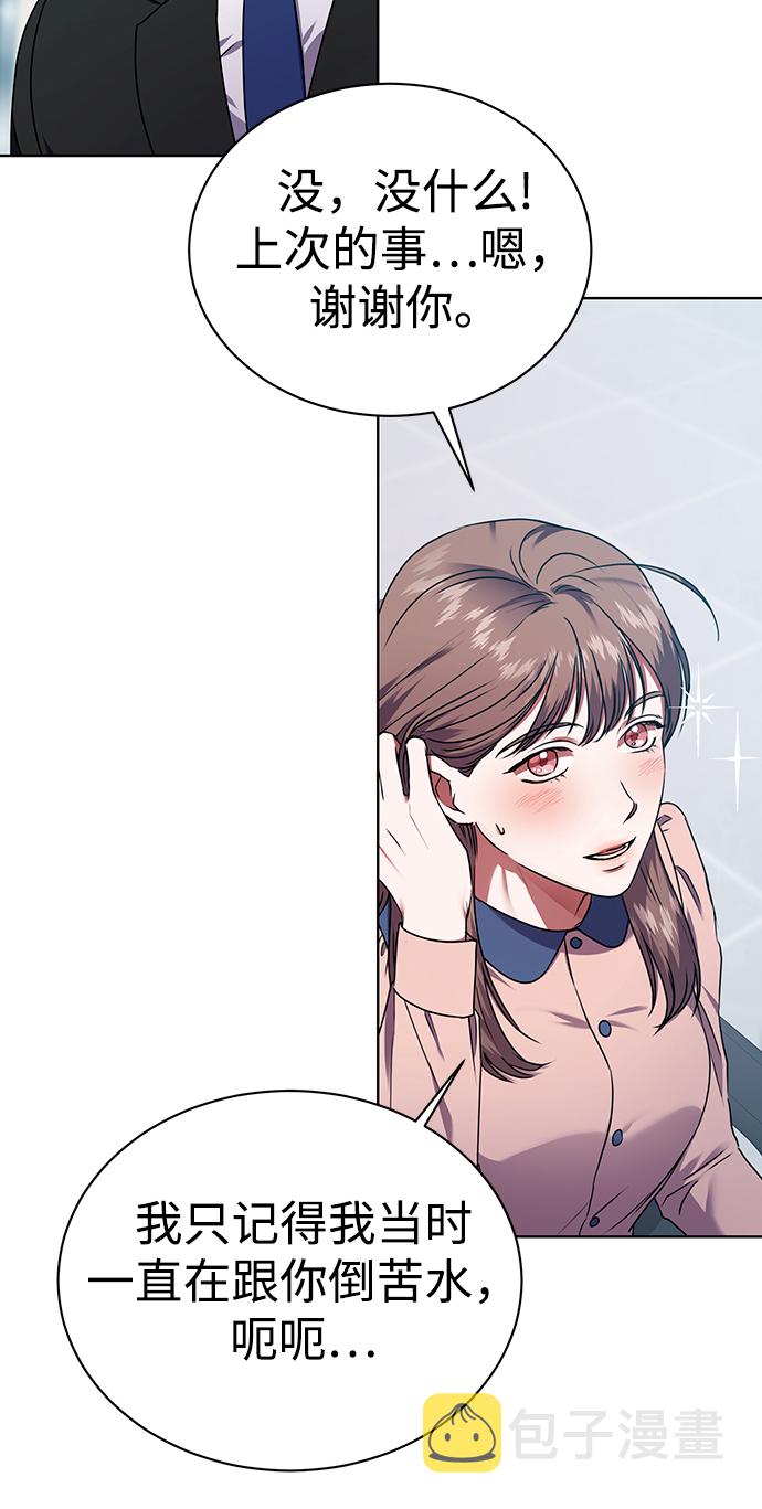 [第30话] 友利会61