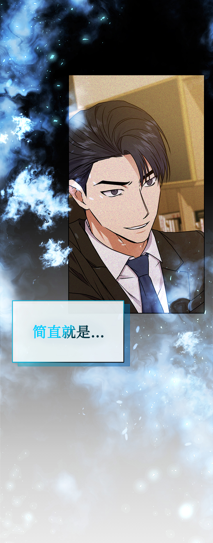 [第26话] 关联40