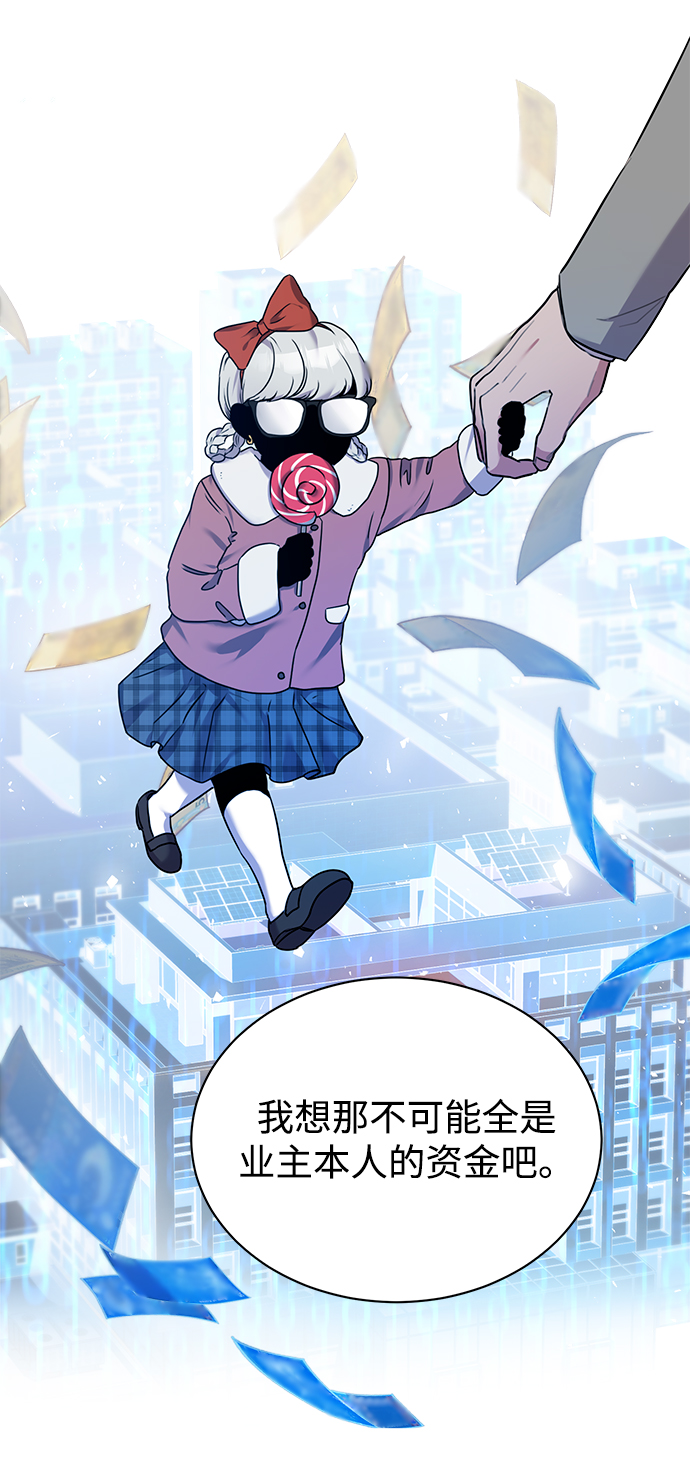 [第5话] 咸善浩科长63
