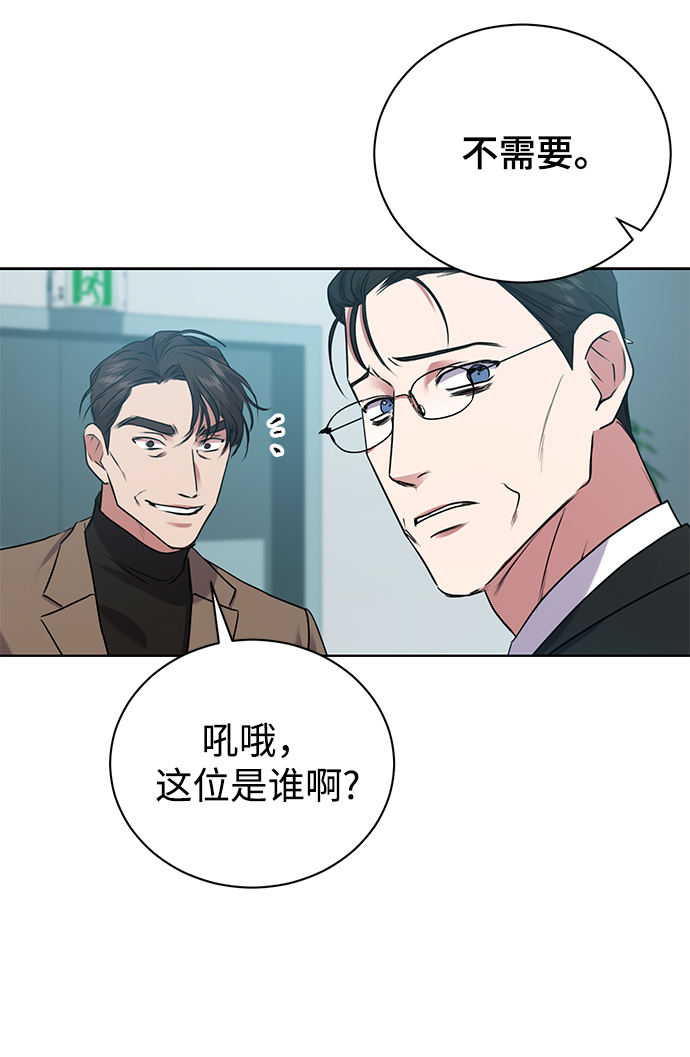 [第13话] 最好的防御就是攻击60