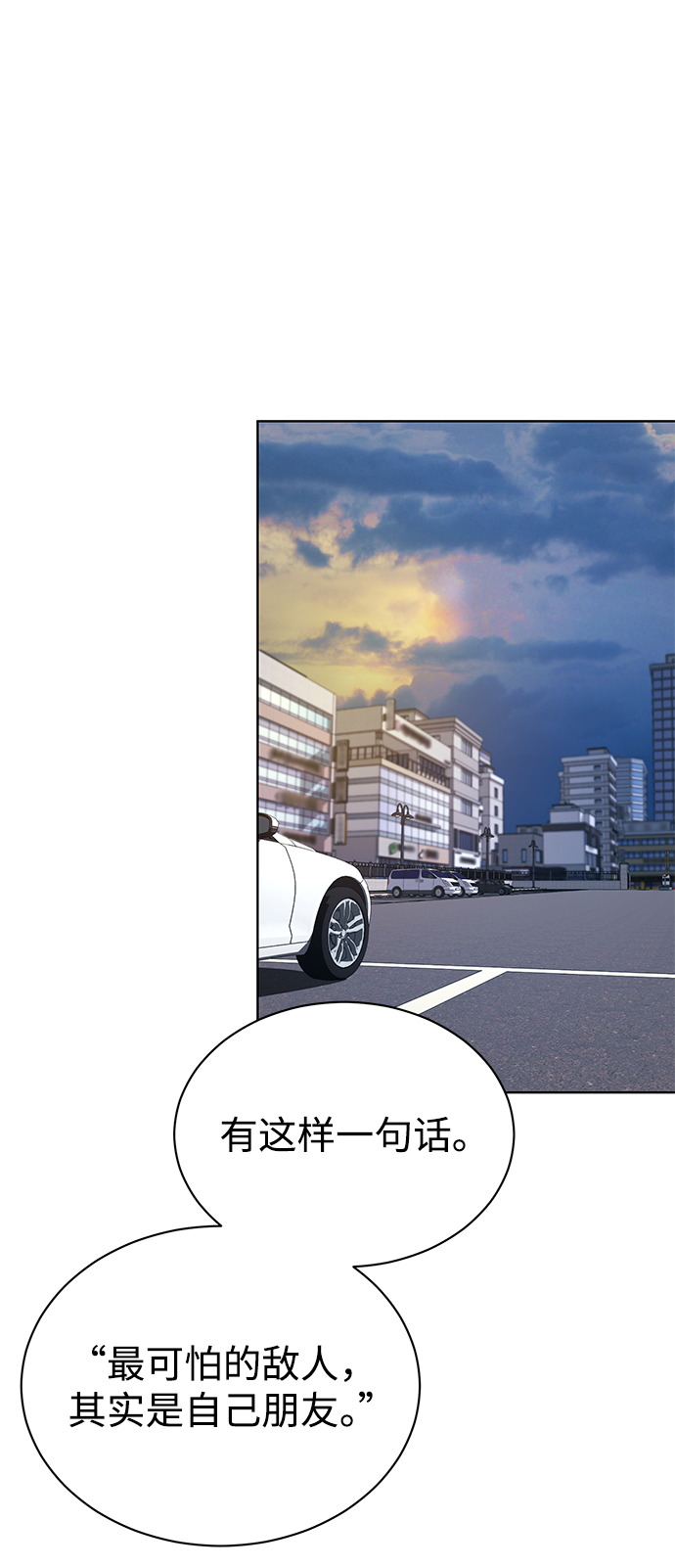 [第21话] 镜子64