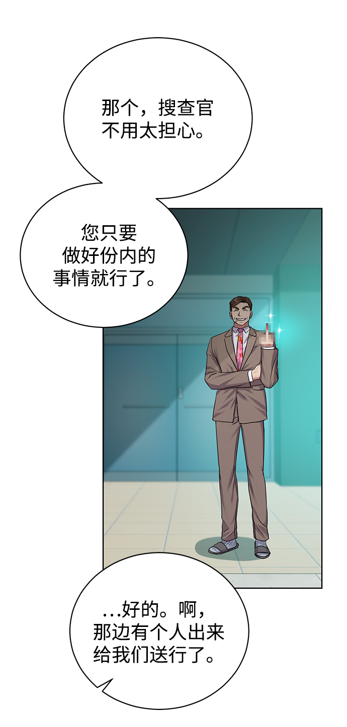 [第14话] 虎穴9