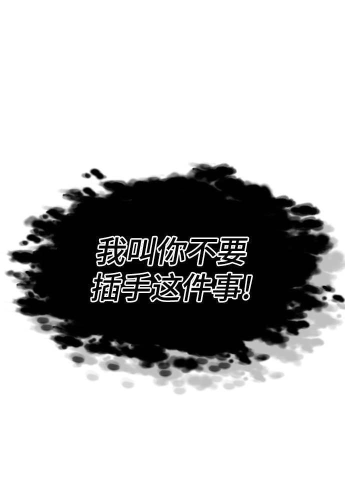 [第3话] 税务所的混蛋11