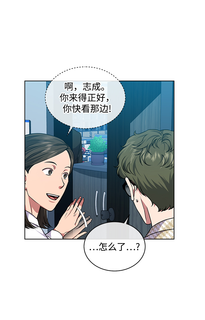 [第44话] 剧变的开始17