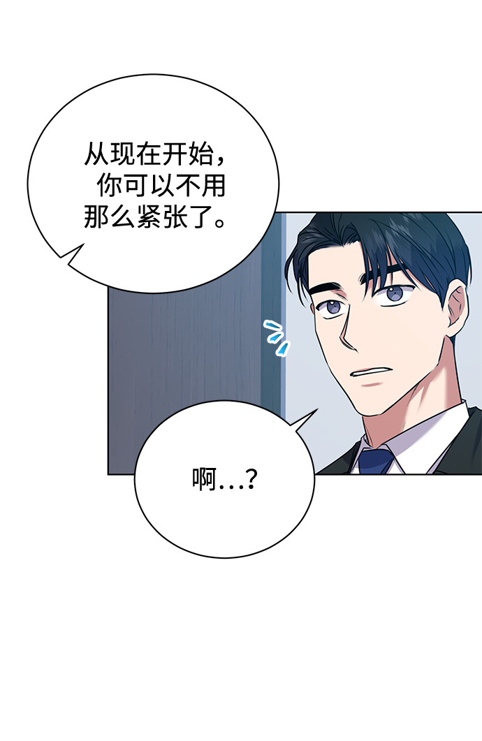 [第16话] 攻击与攻击（2）15