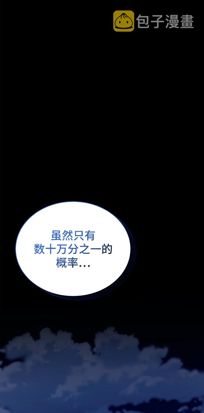 [第40话] 因缘际会42