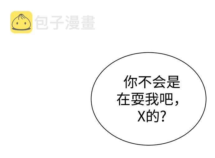 [第29话] 冷战42