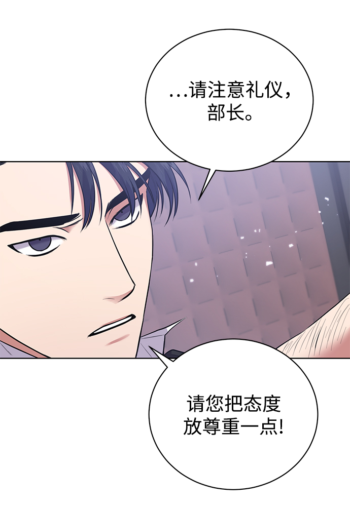 [第12话] 绅士的方式11