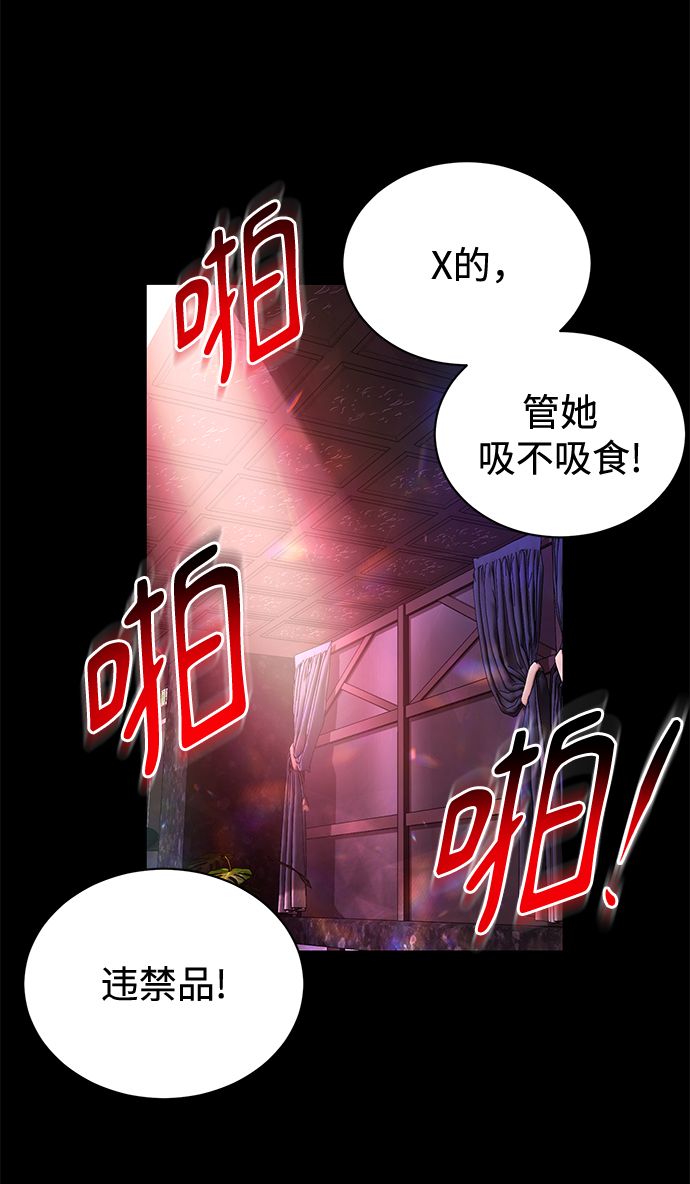 [第47话] 拍拍看！16