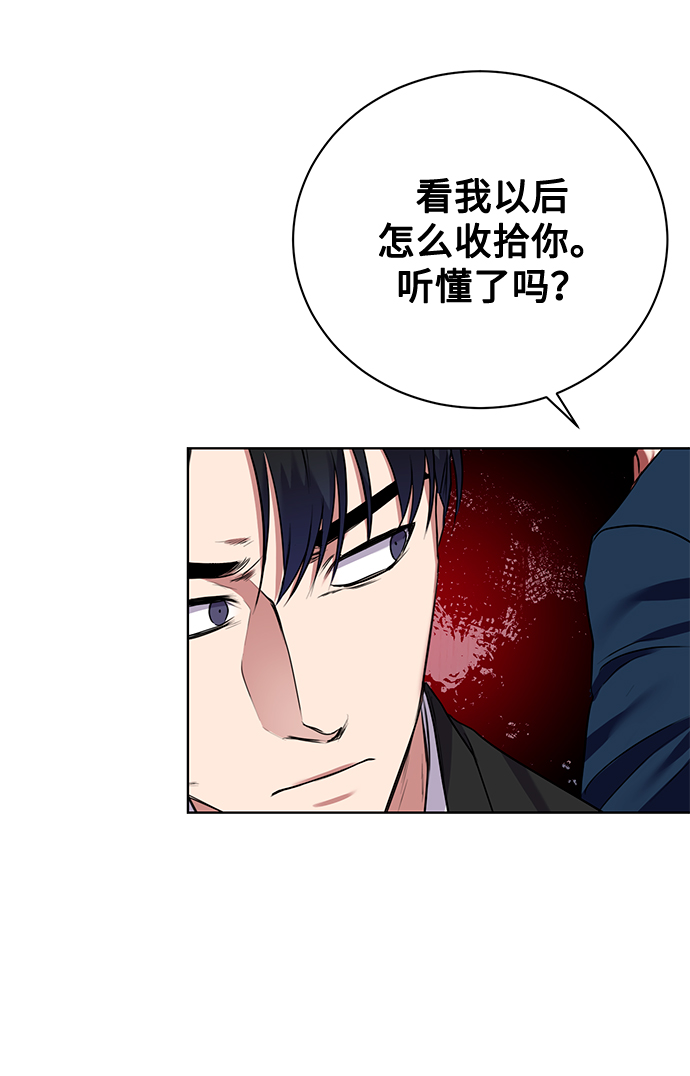 [第16话] 攻击与攻击（2）11