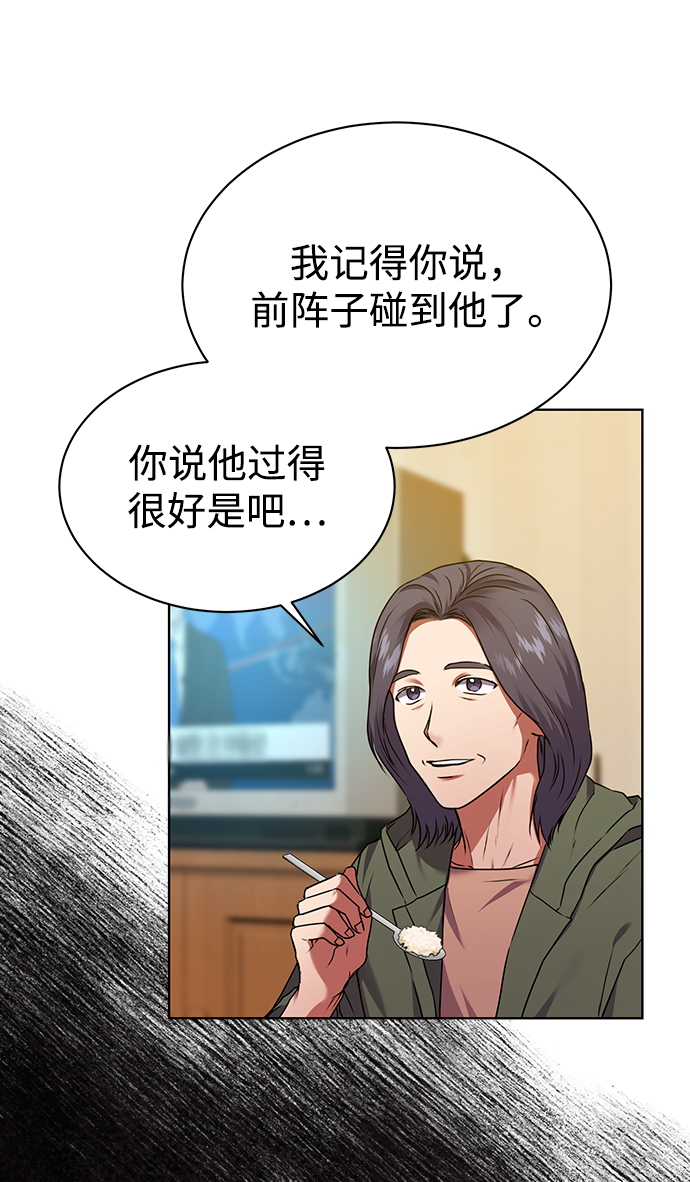 [第32话] 出战37
