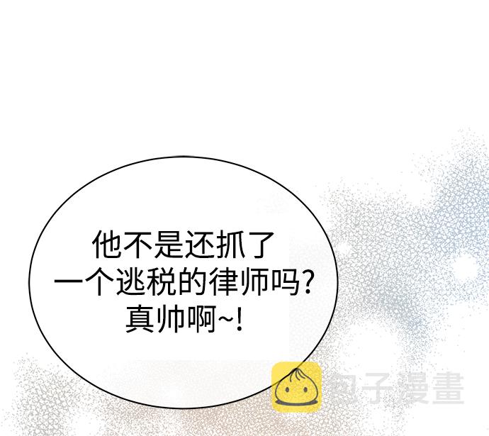 [第30话] 友利会57