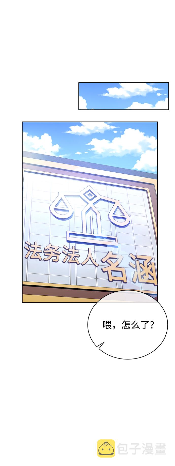 [第22话] 猎虎25