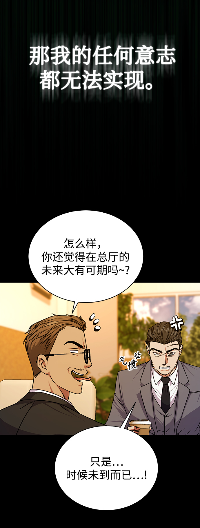 [第40话] 因缘际会25