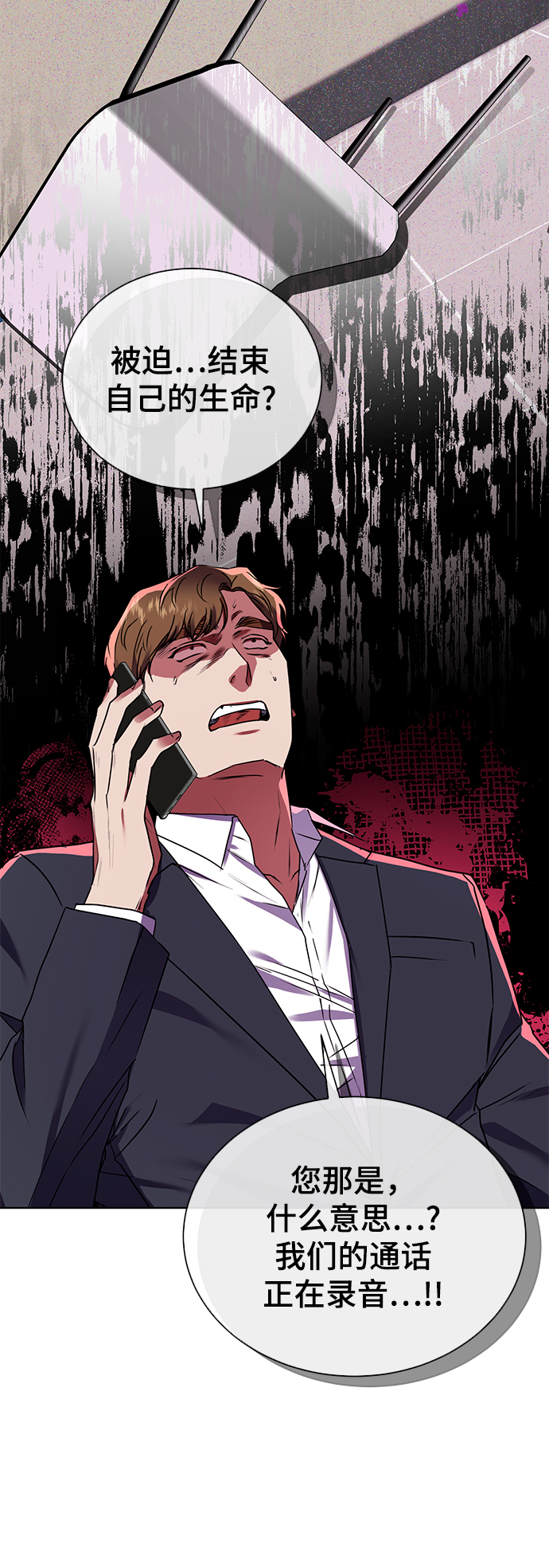 [第21话] 镜子10