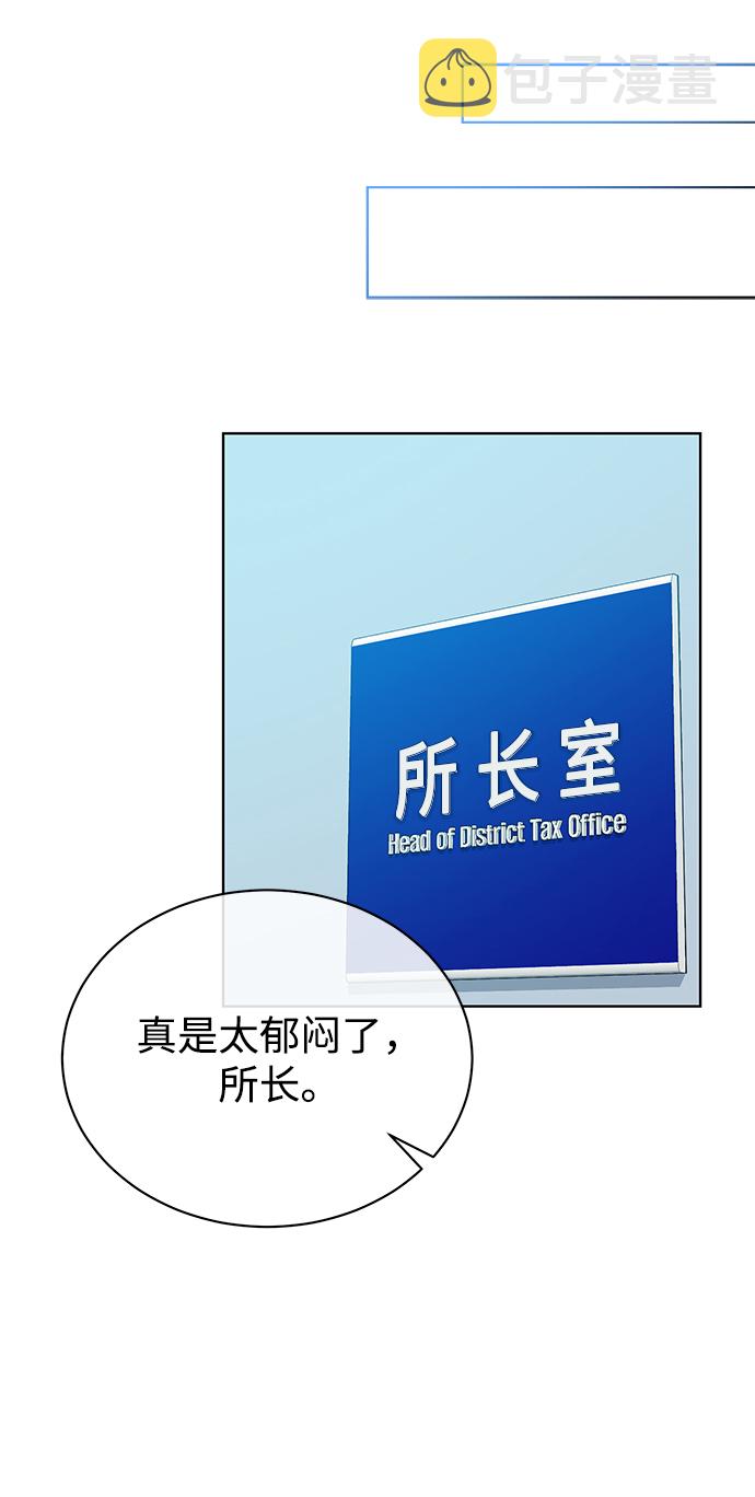 [第36话] 我把申宰贤借给你31