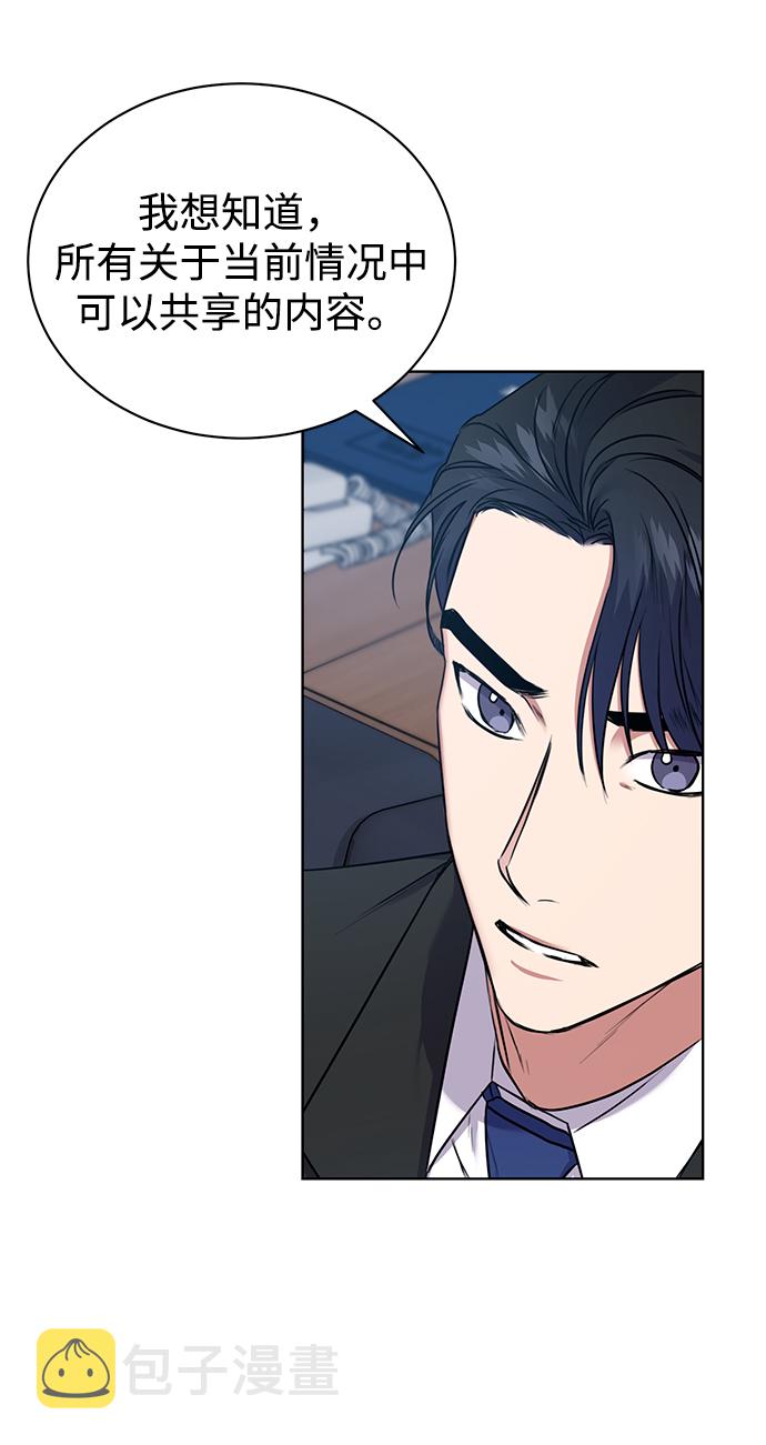 [第16话] 攻击与攻击（2）22