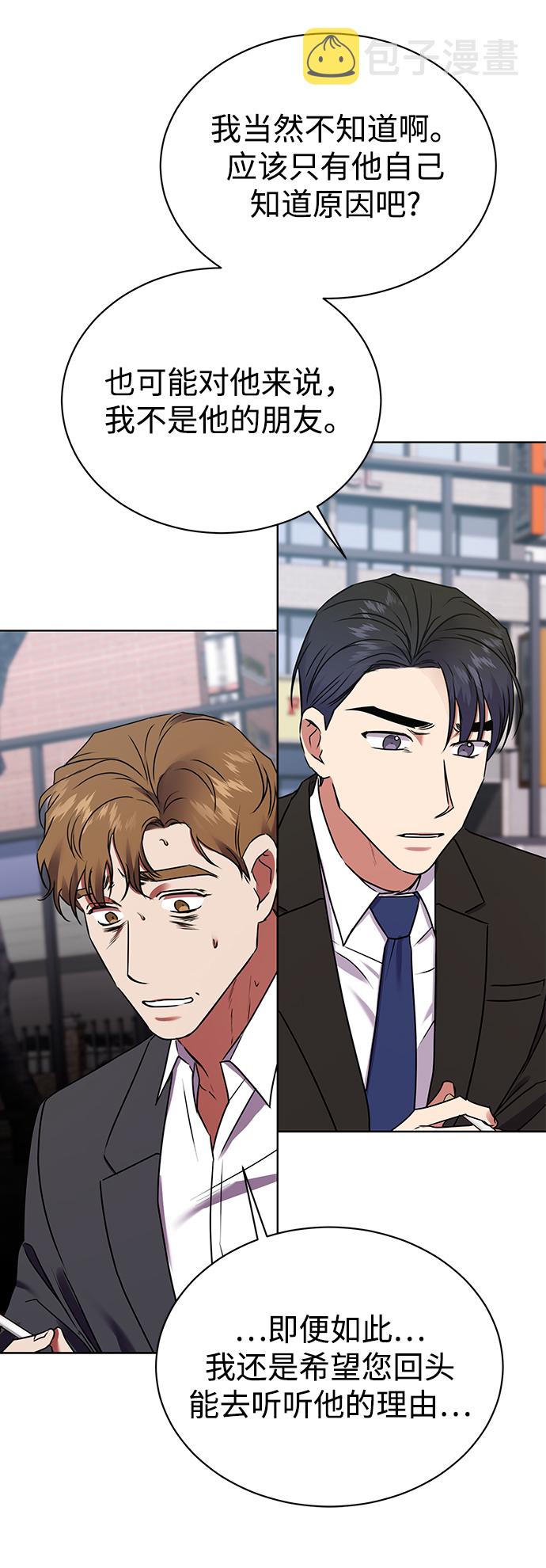 [第21话] 镜子63