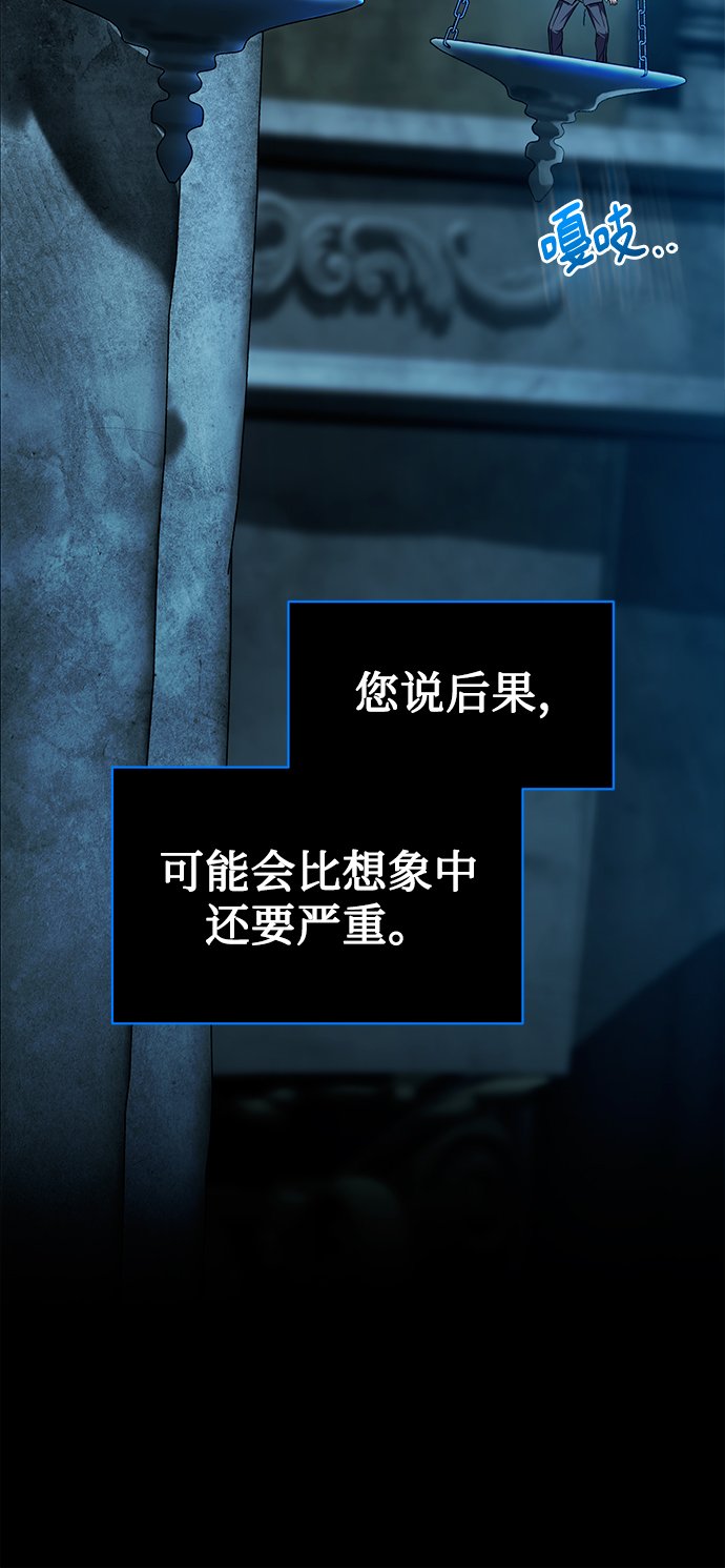 [第42话] 你算什麽东西？43
