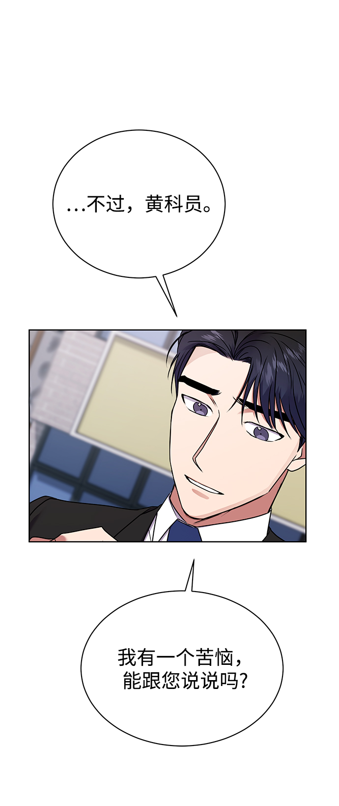 [第21话] 镜子57
