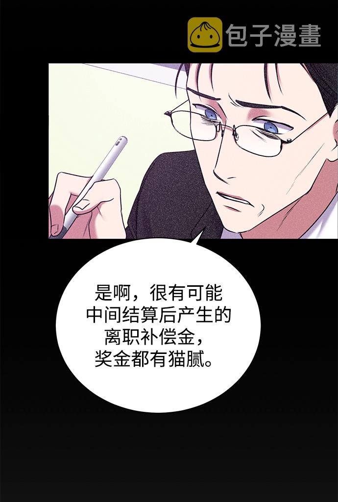 [第10话] 人情世故32