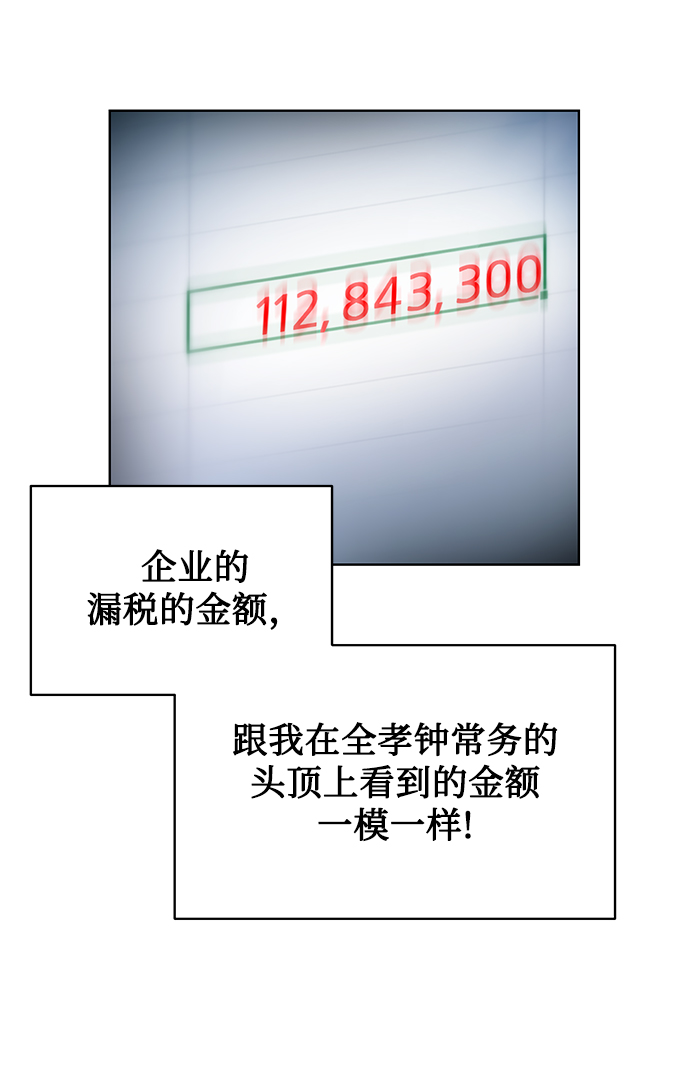 序章32