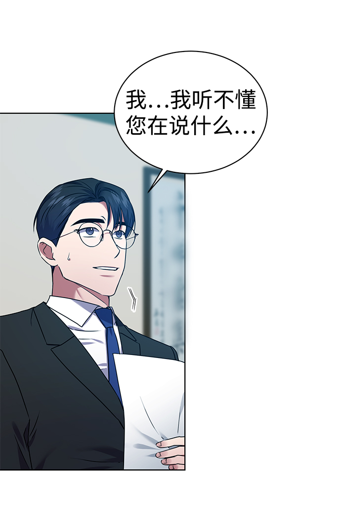 [第30话] 友利会39