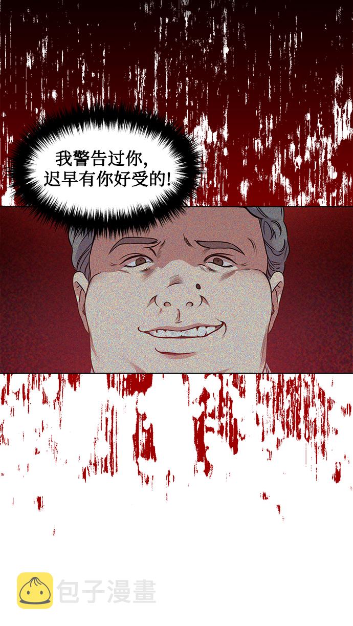 [第4话] 帮忙的代价23