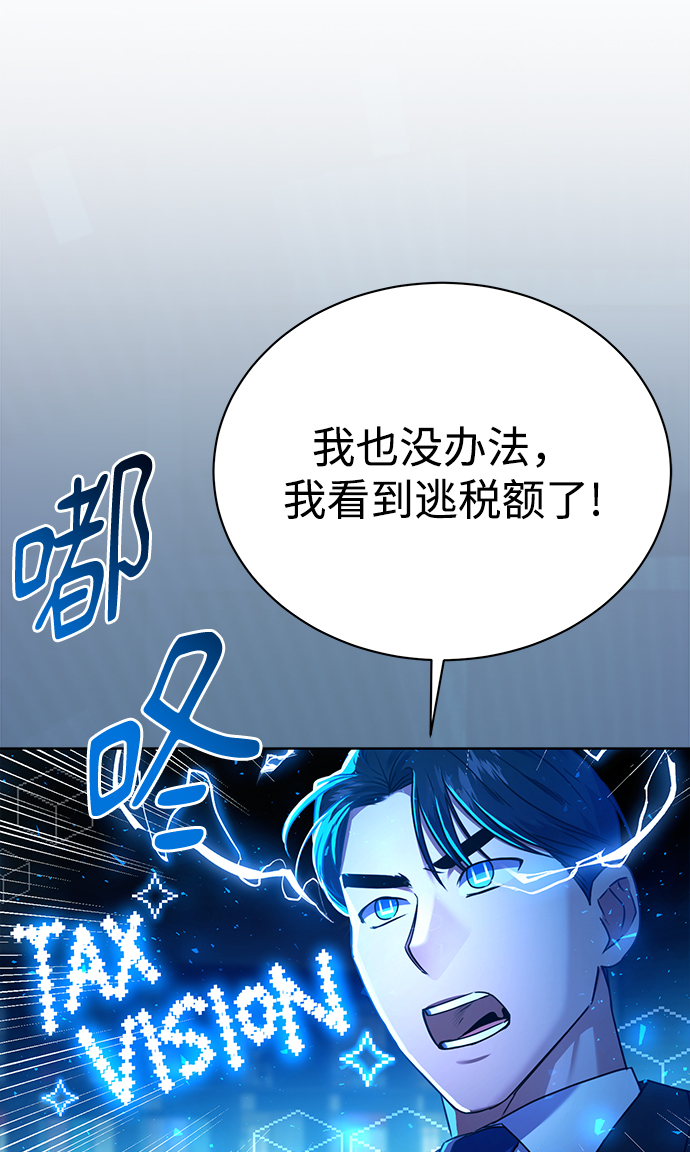 [第34话] 关於秉哲的事情61