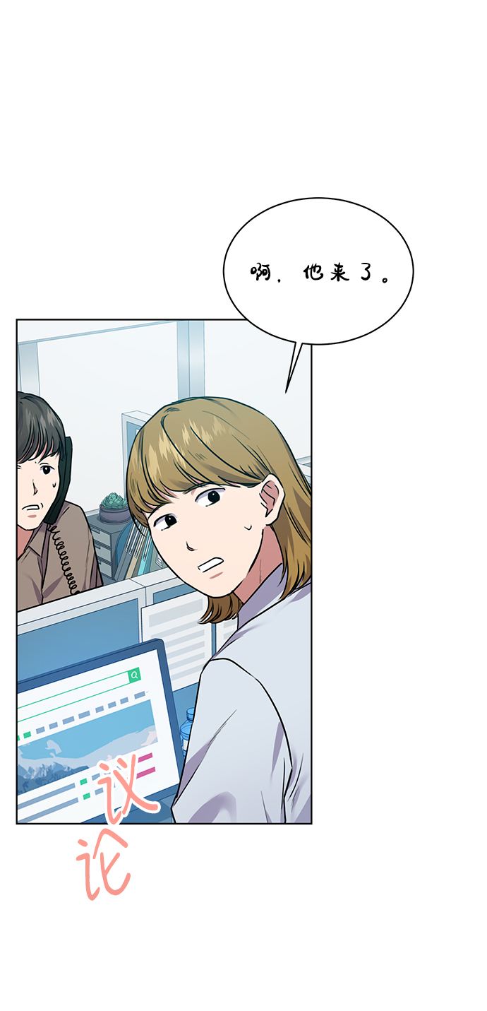 [第5话] 咸善浩科长32