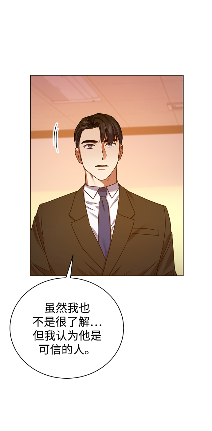 [第16话] 攻击与攻击（2）59