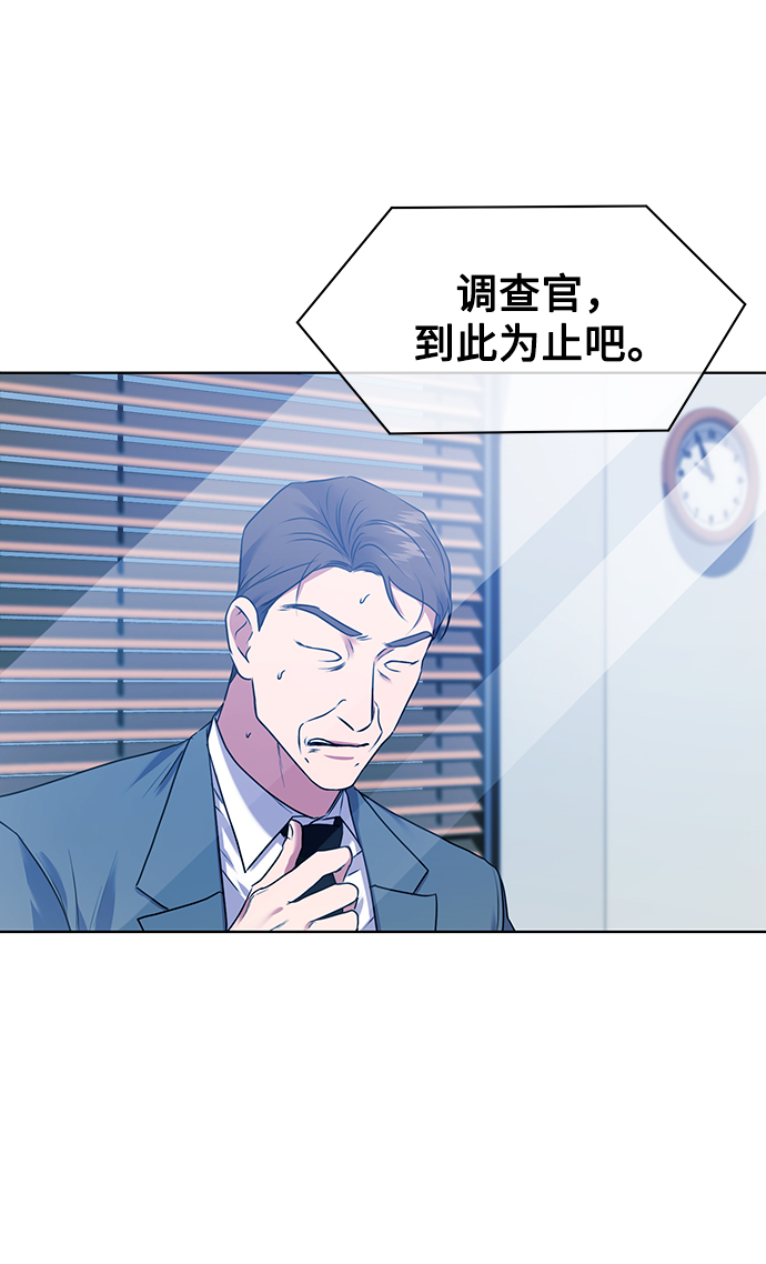 [第12话] 绅士的方式60
