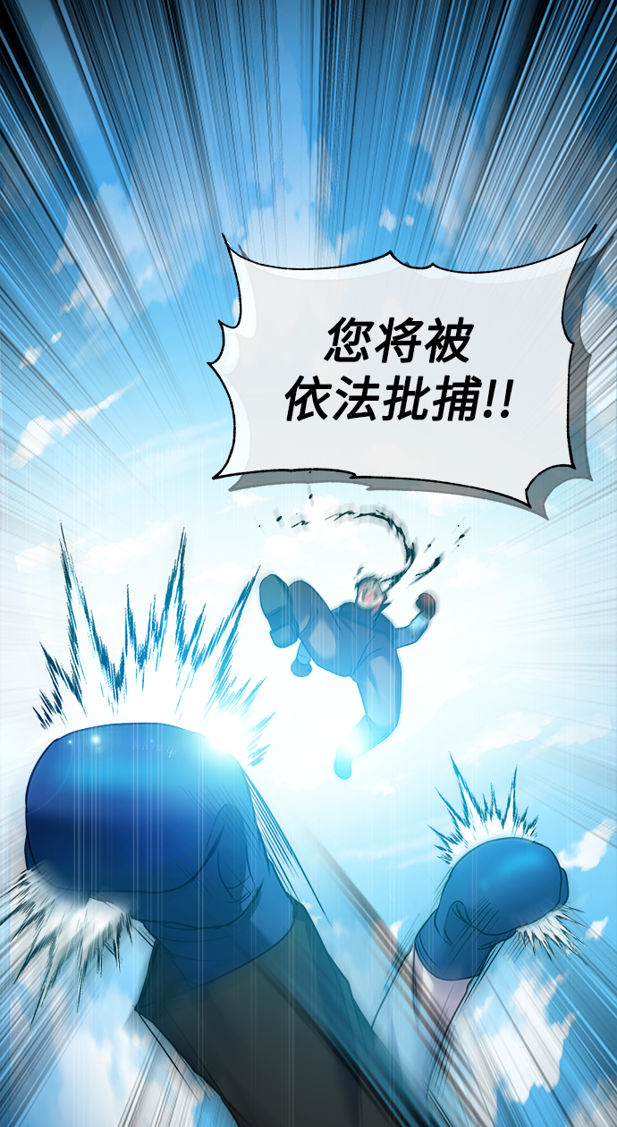 [第9话] 突击核算34