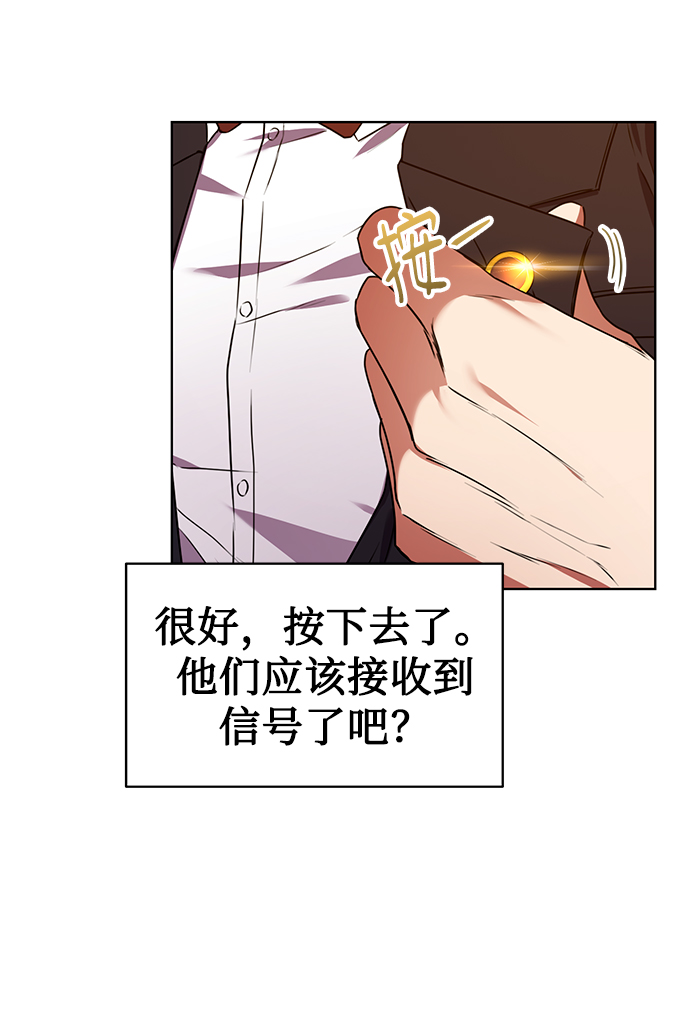 [第29话] 冷战52
