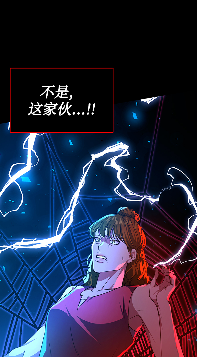 [第43话] 我要向爸爸告状68