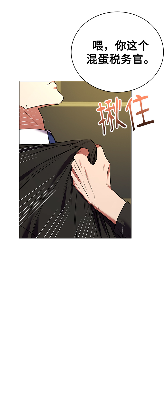 [第22话] 猎虎73