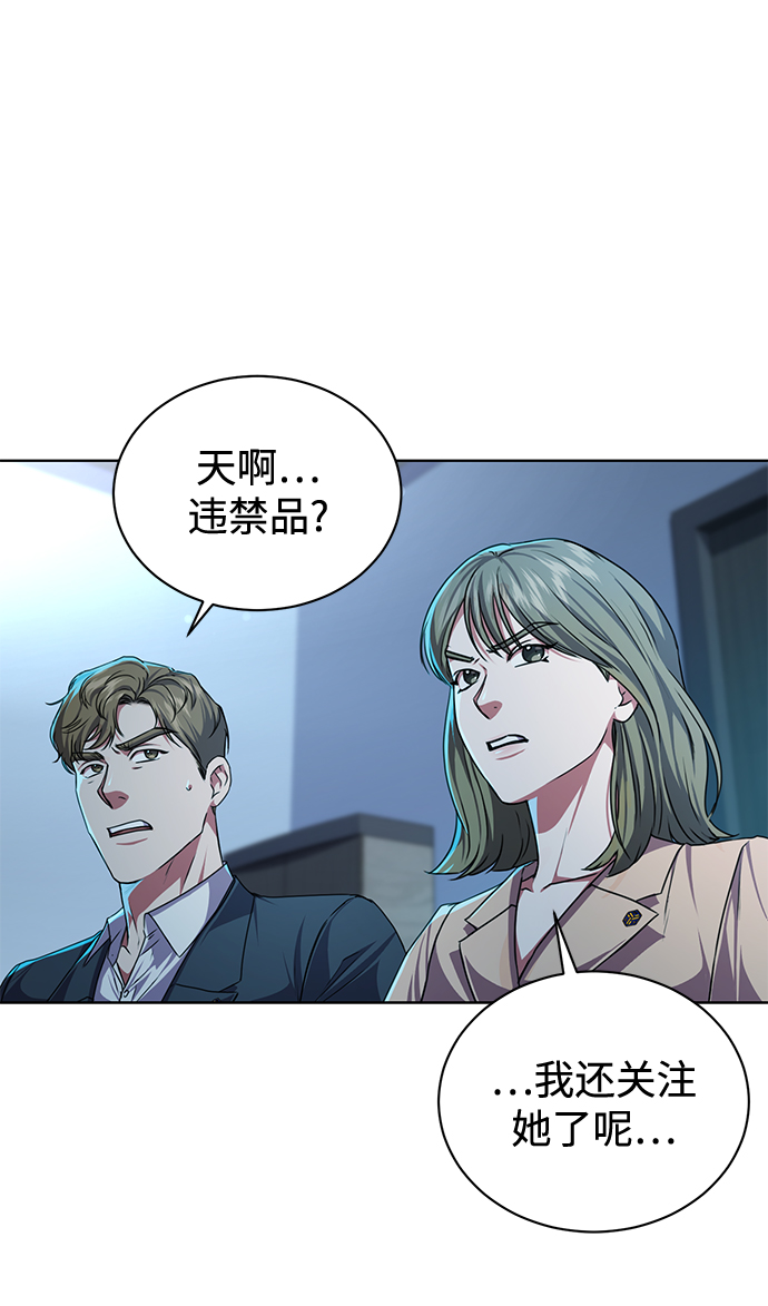 [第46话] 出师表27