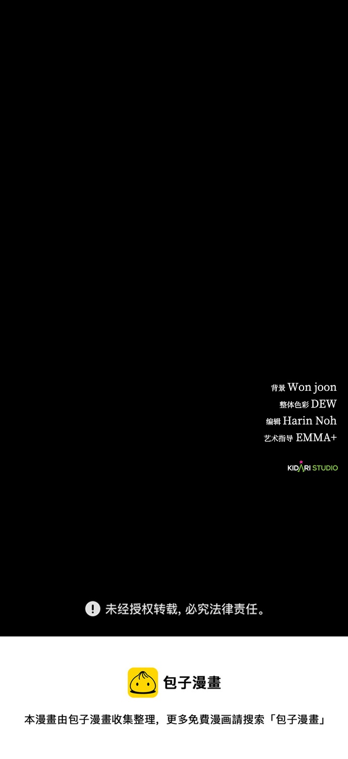 [第49话] 指日可待65