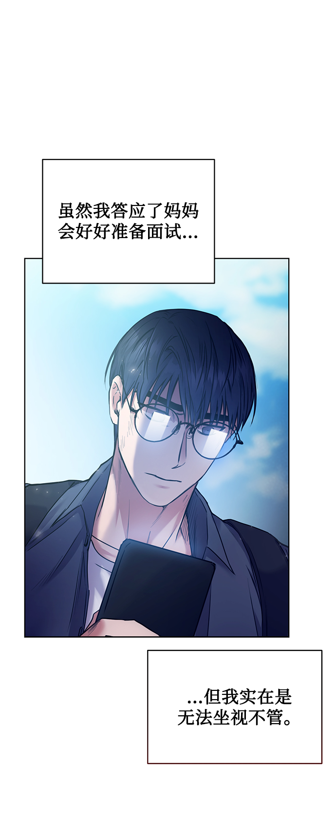 [第1话] 泥潭下的泥潭47