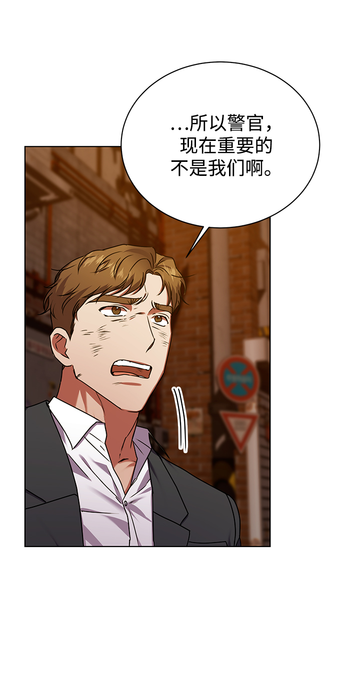[第26话] 关联66