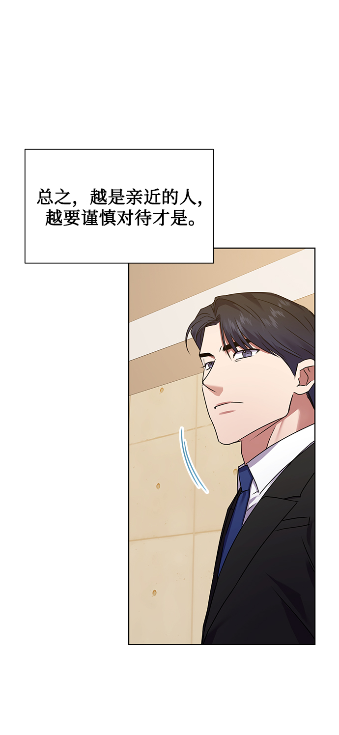 [第23话] 年轻的锐眼73
