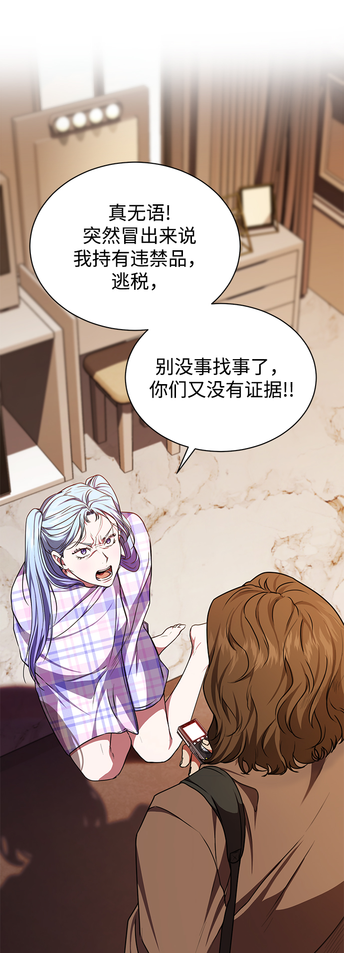 [第48话] 火苗2