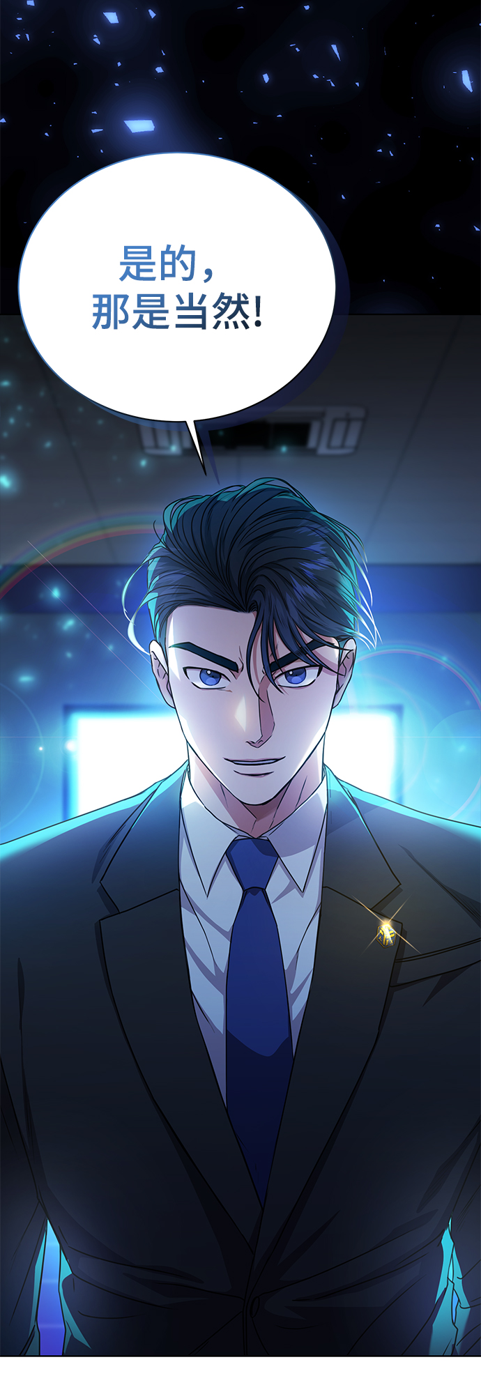 [第45话] 闵治昊手下65